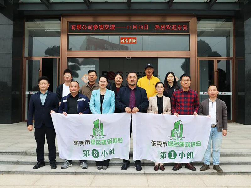 携手共进，，，，，，智启将来&mdash;&mdash;广东AG旗舰电气欢迎汉中市绿色构筑协会走访互换