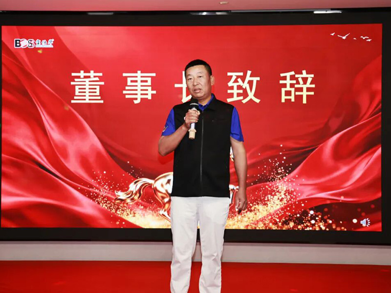 凝心聚力，，，，，，共赴新程 | AG旗舰集团2025年终晚会温暖闭幕！