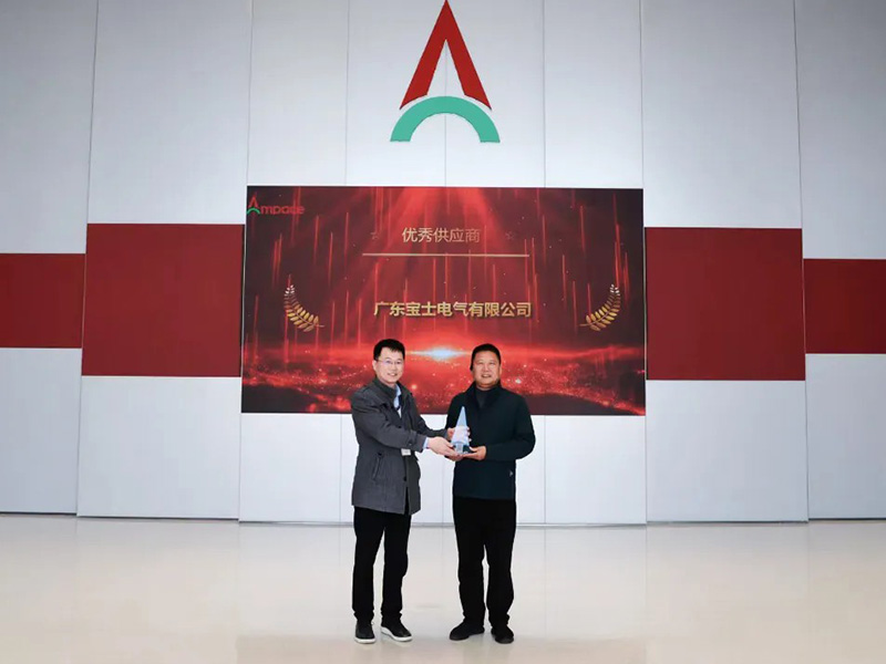 喜讯！AG旗舰电气荣获&ldquo;优良供给商&rdquo;称号