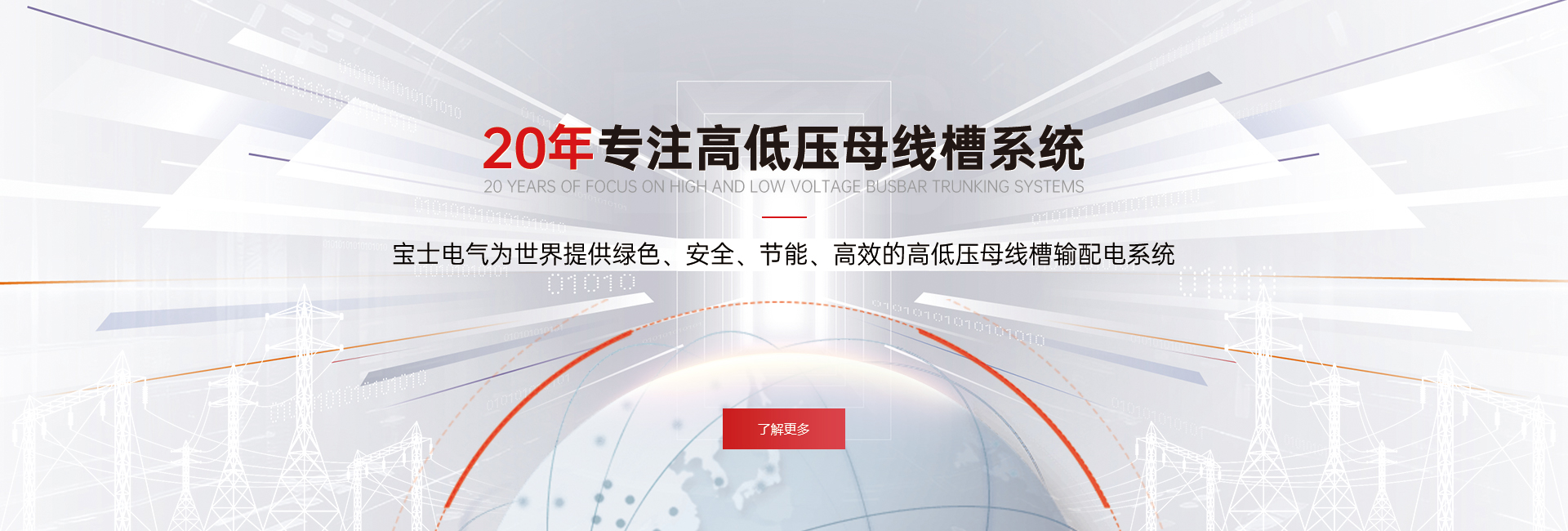 AG旗舰厅 (中国大陆) Apple Store